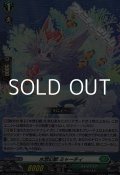 【RR】水想幻獣 ミャーチィ