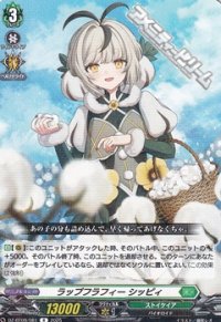 【R】ラップフラフィー シッピィ