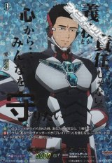 【EXS】孤高のヒーロー イサミ・アオ
