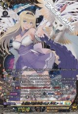 【FFR】全能の究極神器 ミネルヴァ