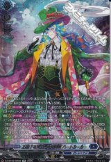 【SR】お菓子な可笑しな遊園地 ハートルールー
