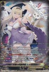 【SR】全能の究極神器 ミネルヴァ