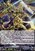 【RRR】ティックダウン・ドラゴン