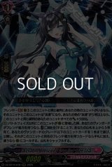 【RRR】ActableCrescent シェルナリーシュ