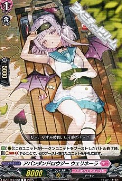 画像1: 【R】アバンダンドロウジー ウェリネーラ