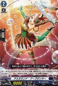 【C】アスタウンド・フープダンサー