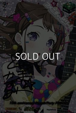 画像1: 【EXS】10th anniversary Poppin'Party 戸山 香澄