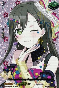 画像1: 【EXS】10th anniversary Poppin'Party 花園 たえ