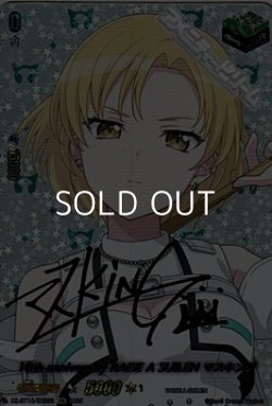 画像1: 【EXS】10th anniversary RAISE A SUILEN マスキング