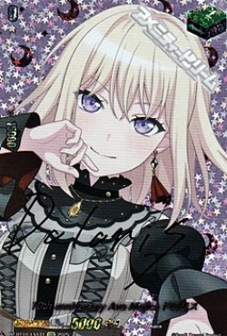 画像1: 【EXS】10th anniversary Ave Mujica ドロリス