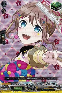 画像1: 【EX】10th anniversary Poppin'Party 山吹 沙綾