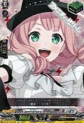 【EX】10th anniversary Afterglow 上原 ひまり