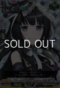 【EX】10th anniversary Roselia 白金 燐子