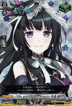 画像1: 【EX】10th anniversary Roselia 白金 燐子