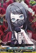 【EX】Ave Mujica ティモリス