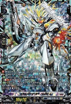 画像1: 【FFR】ヴィアードル・ヘイデイ