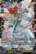 【FFR】無謬の執刀 アゼルエル