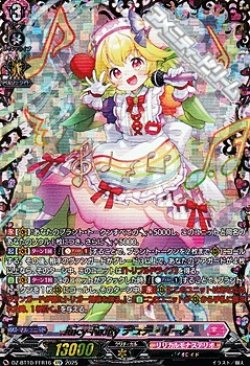 画像1: 【FFR】Juicy-Fruity チュア・リーナ