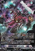 【SR】磁力怪獣 マグニデス
