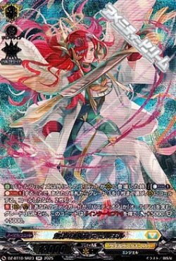 画像1: 【SR】無謬の執刀 アゼルエル