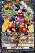 【FR】ボミング・ジャグラー