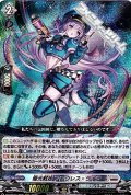 【RRR】極光戦姫 フロウレス・ライラ