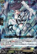 【RRR】断裂の騎士 セリヴァント