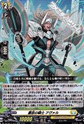 【RR】豪放の騎士 アヴァル