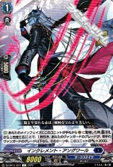 【C】インクレメント・アングワール