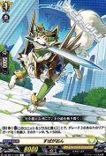 【C】すぱがおん
