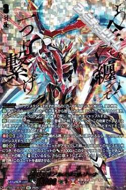 画像1: 【SEC】武装裁刃 アルスヴェルリーナ
