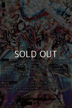 画像1: 【SEC】武装裁刃 アルスヴェルリーナ