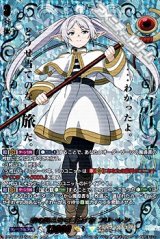 【EXS】魂の眠る地を目指す旅 フリーレン