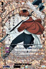 【EXS】村の英雄 シュタルク