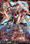 【FFR】武装裁刃 アルスヴェルリーナ