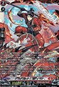 【FFR】ドラグリッター サディーク