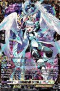 【FFR】救護の翼 ソエル
