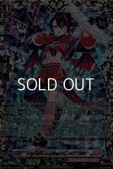 【FFR】StylishLooper クレッシェル