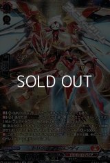 【SR】トリクスタ＆スエンディ