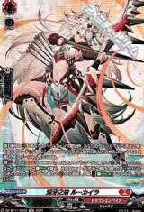 【SR】荒牙之衆 ルーカイラ