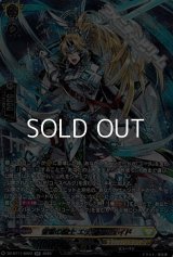 【SR】誓盟の騎士 エディンヴェイド