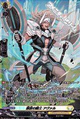 【SR】豪放の騎士 アヴァル