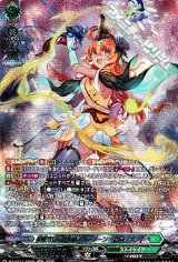 【SR】夢咲き誇る楽団長 リアノーン・トロイメント