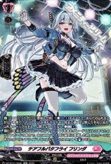 【SR】チアフルバタフライ フリンダ