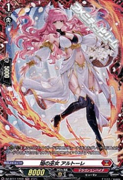 画像1: 【FR】焔の巫女 アルトーレ