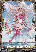 【FR】ピュリティスケーラー・エンジェル