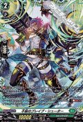 【FR】不抜のブレイブ・シューター