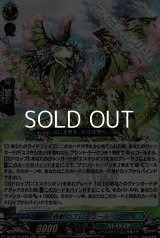 【RRR】春歓のフレデュール