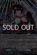 【RR】窮追の魔道士 ラズリィ