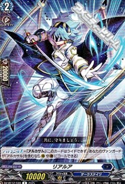 画像1: 【R】リアルア